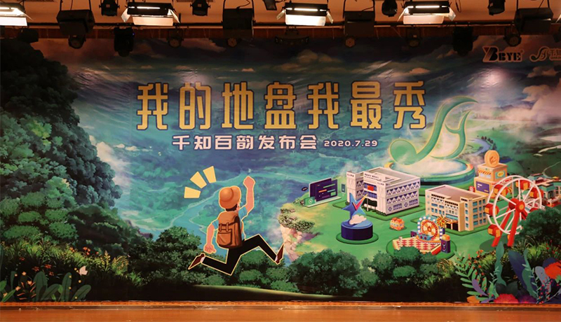 >为你而生，，与你共享！