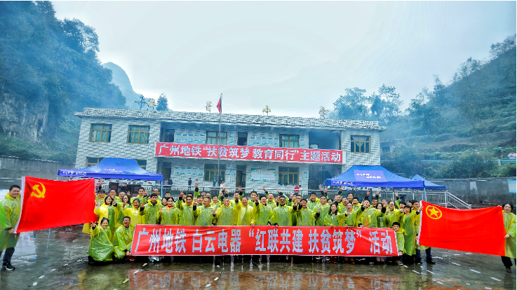 中国·50net永乐高(YLG)官方网站-Official Website