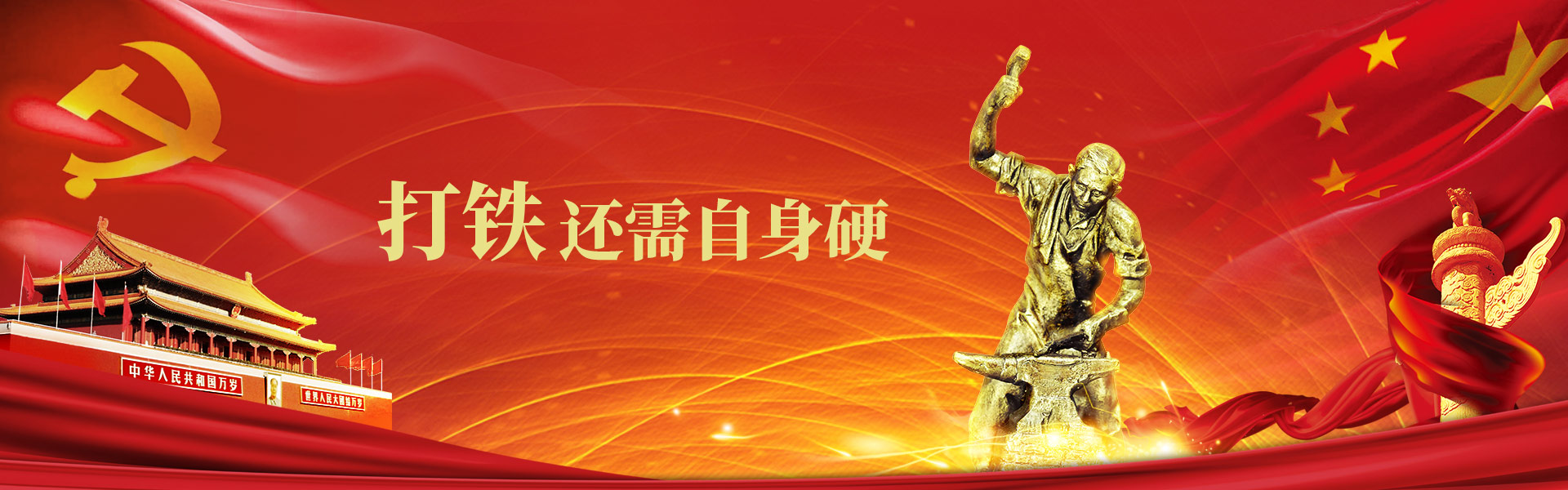 中国·50net永乐高(YLG)官方网站-Official Website