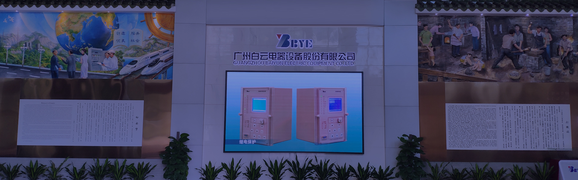 中国·50net永乐高(YLG)官方网站-Official Website
