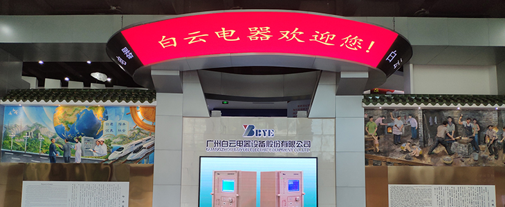 中国·50net永乐高(YLG)官方网站-Official Website
