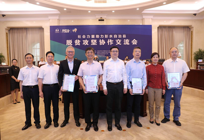 公益起航，我们在行动！！！