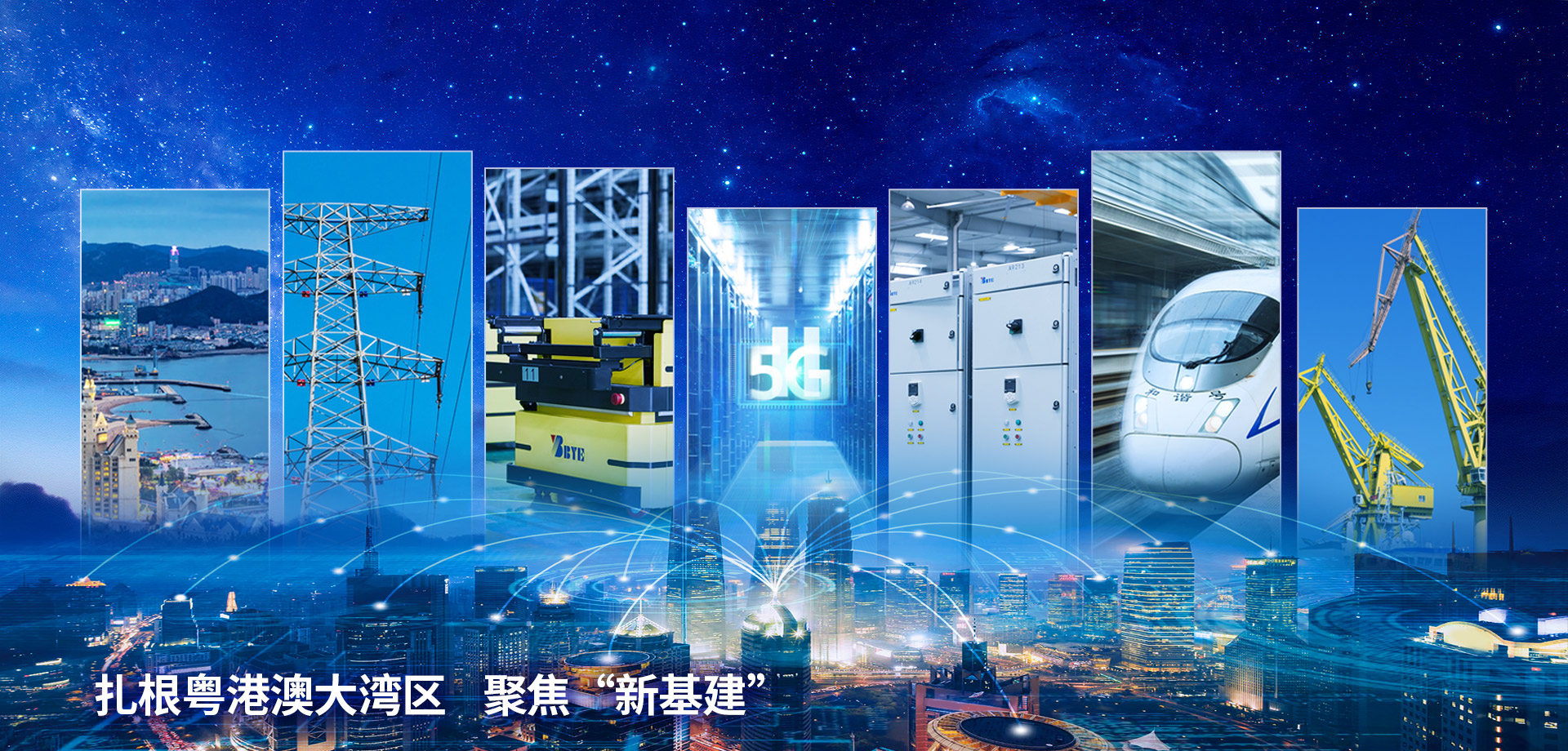 中国·50net永乐高(YLG)官方网站-Official Website