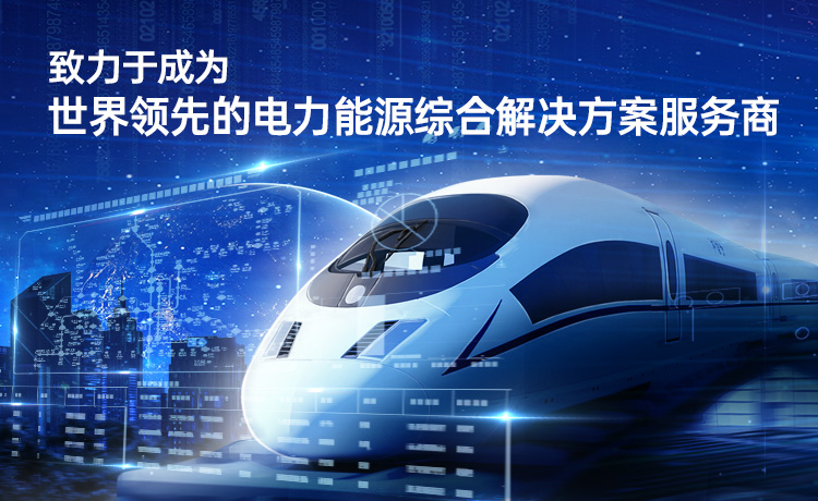 中国·50net永乐高(YLG)官方网站-Official Website
