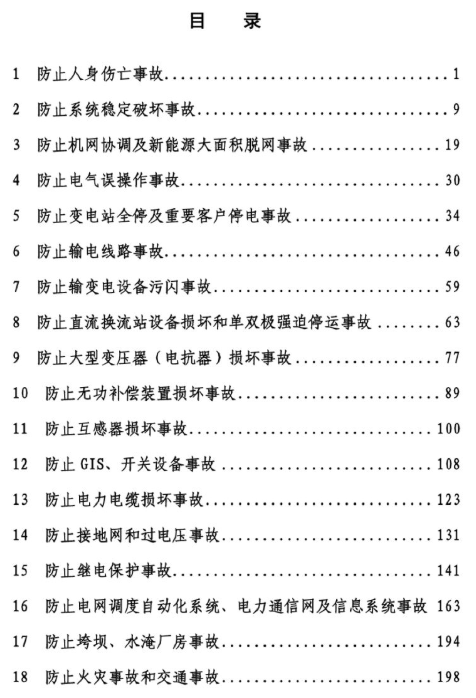 中国·50net永乐高(YLG)官方网站-Official Website