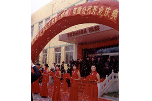 中国·50net永乐高(YLG)官方网站-Official Website