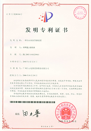 中国·50net永乐高(YLG)官方网站-Official Website