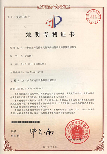 中国·50net永乐高(YLG)官方网站-Official Website