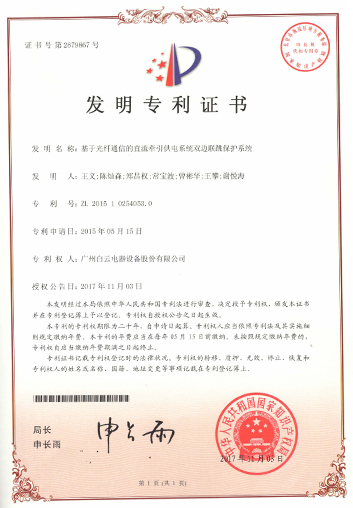中国·50net永乐高(YLG)官方网站-Official Website