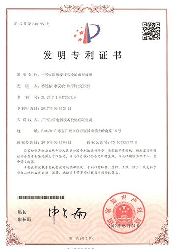 中国·50net永乐高(YLG)官方网站-Official Website