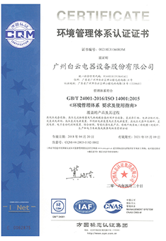 中国·50net永乐高(YLG)官方网站-Official Website