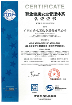 中国·50net永乐高(YLG)官方网站-Official Website