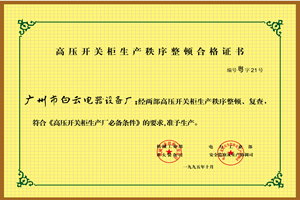 中国·50net永乐高(YLG)官方网站-Official Website