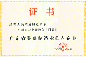 中国·50net永乐高(YLG)官方网站-Official Website