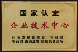 中国·50net永乐高(YLG)官方网站-Official Website