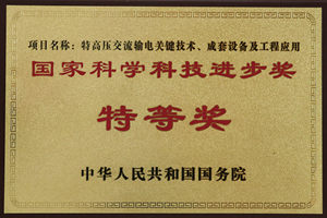 中国·50net永乐高(YLG)官方网站-Official Website