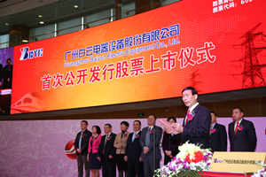 中国·50net永乐高(YLG)官方网站-Official Website