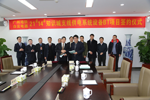 中国·50net永乐高(YLG)官方网站-Official Website