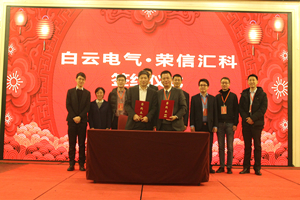 中国·50net永乐高(YLG)官方网站-Official Website