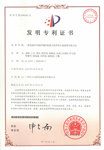 中国·50net永乐高(YLG)官方网站-Official Website