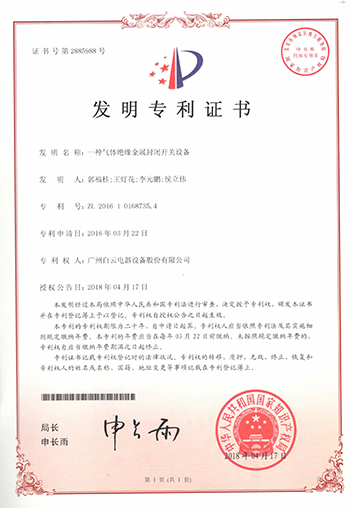 中国·50net永乐高(YLG)官方网站-Official Website