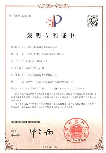 中国·50net永乐高(YLG)官方网站-Official Website