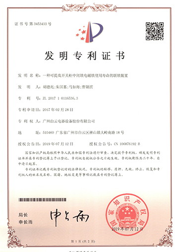 中国·50net永乐高(YLG)官方网站-Official Website
