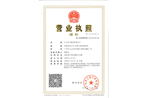 中国·50net永乐高(YLG)官方网站-Official Website